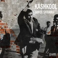Kashkool