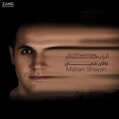Alzhimer