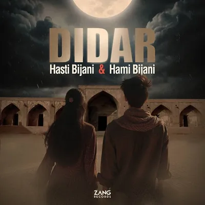 Didar