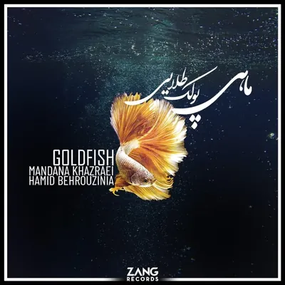 Goldfish
