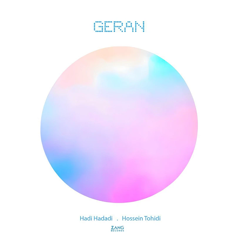 Geran - New Version